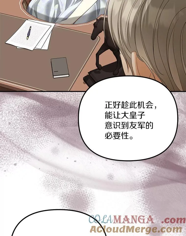 55.竟是他48