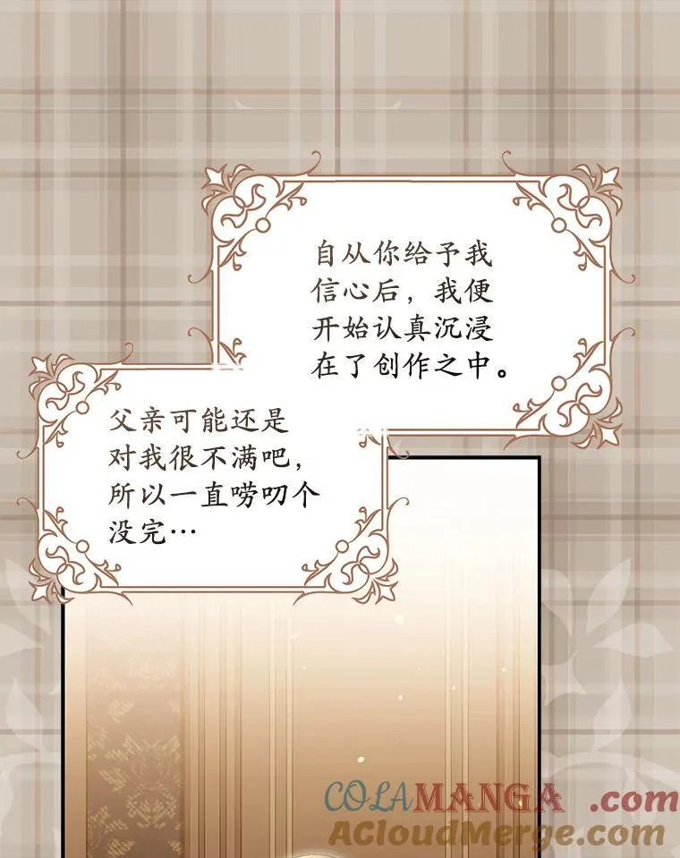 61.离开都城100