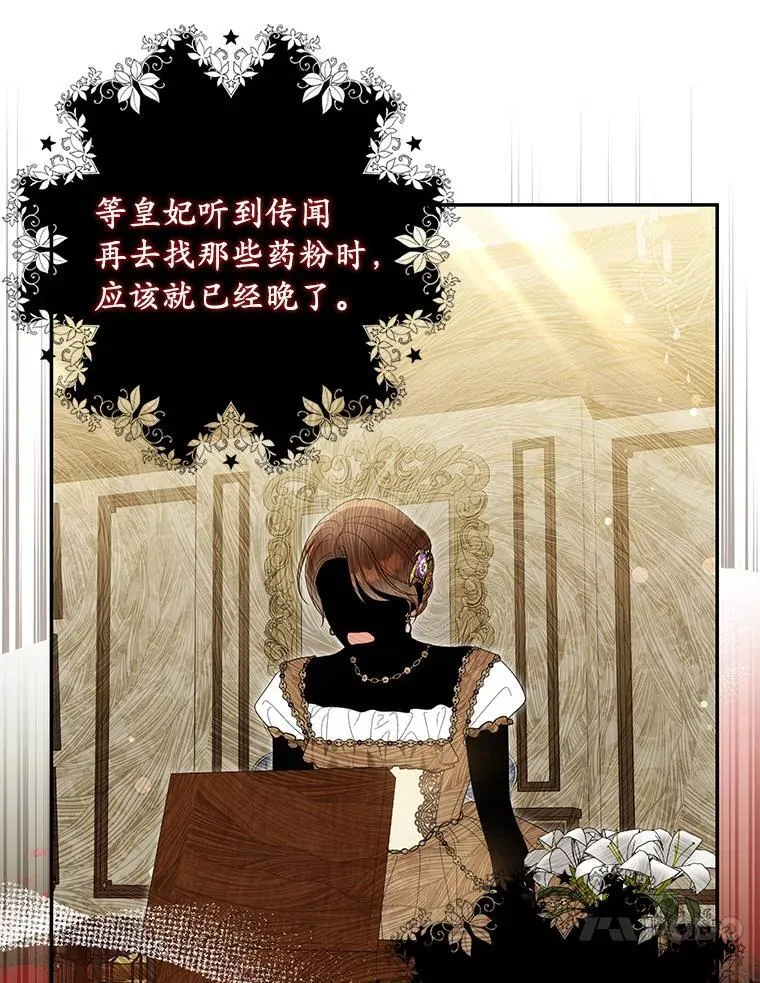 53.拉拢65