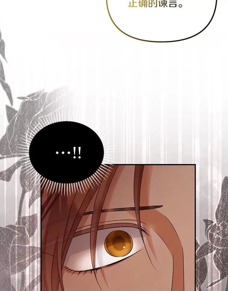 54.制造假象33