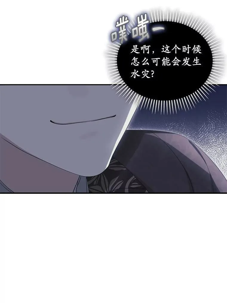 57.约会吧74