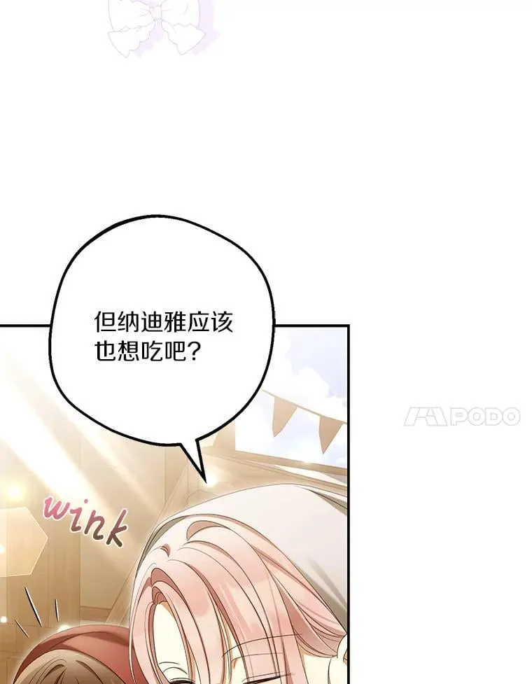 61.离开都城135