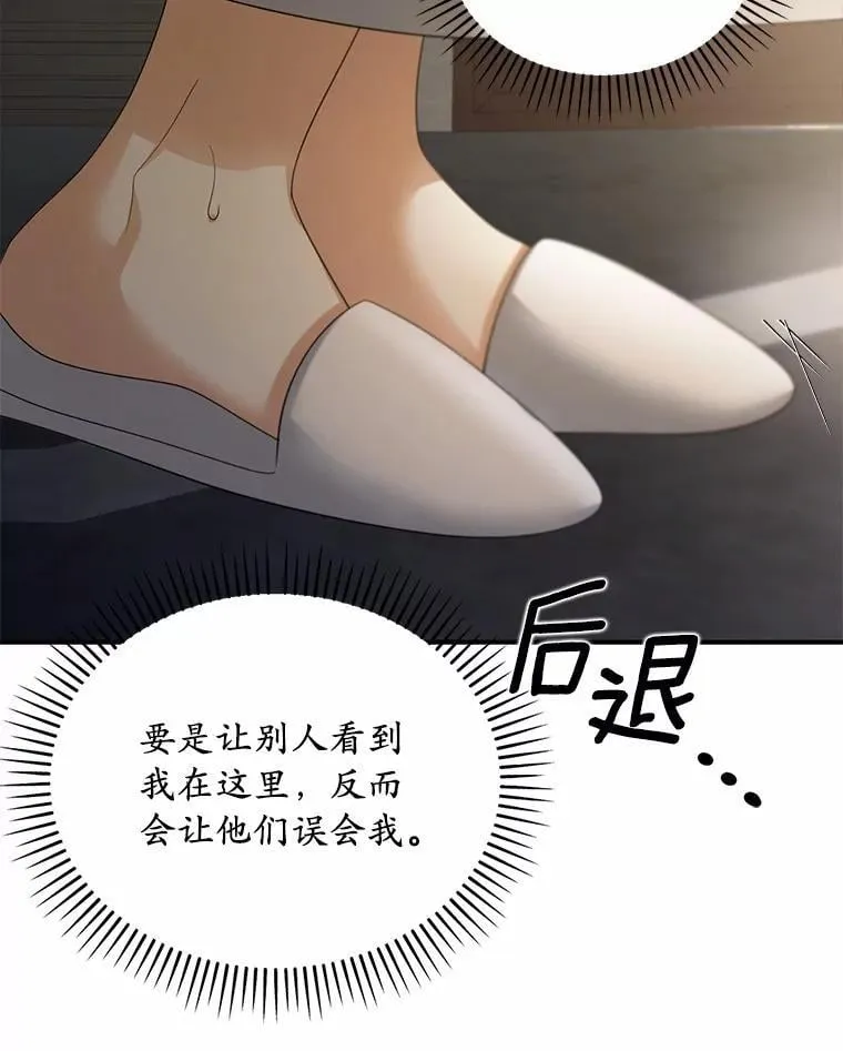 51.自食恶果35