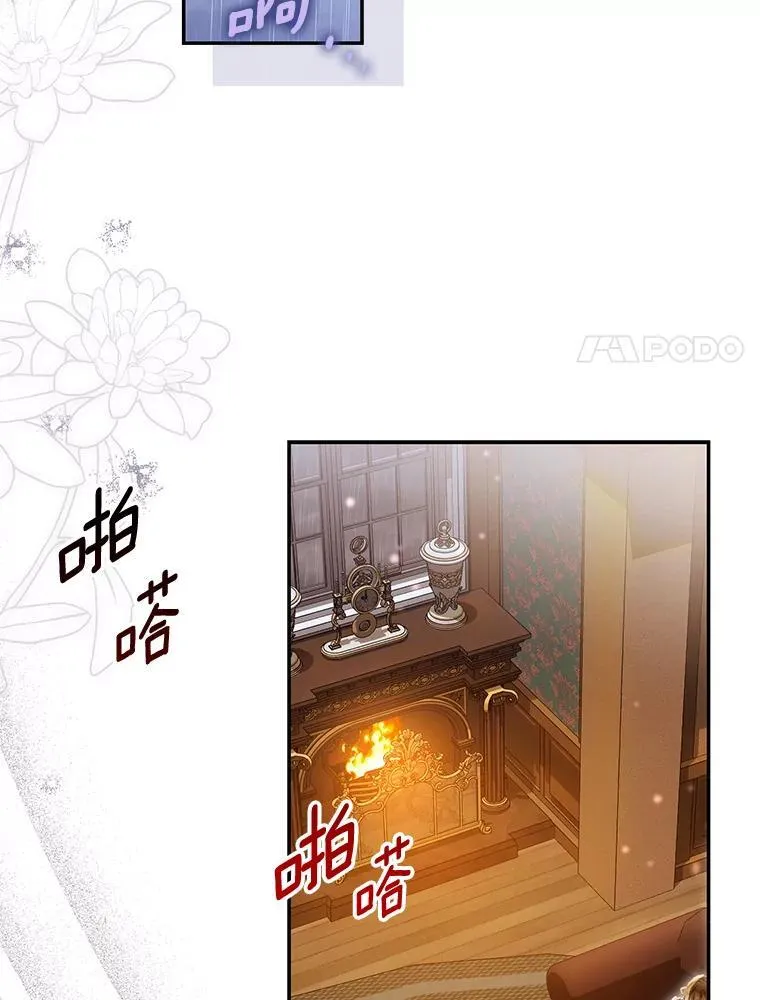 58.灾区相遇13