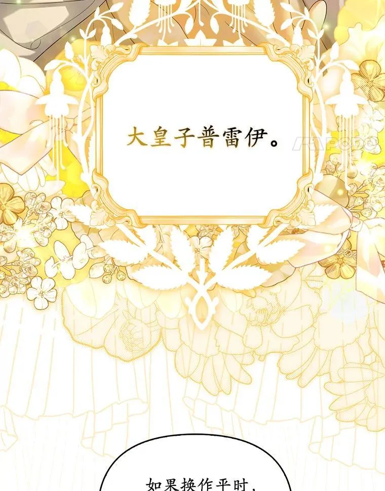 54.制造假象75