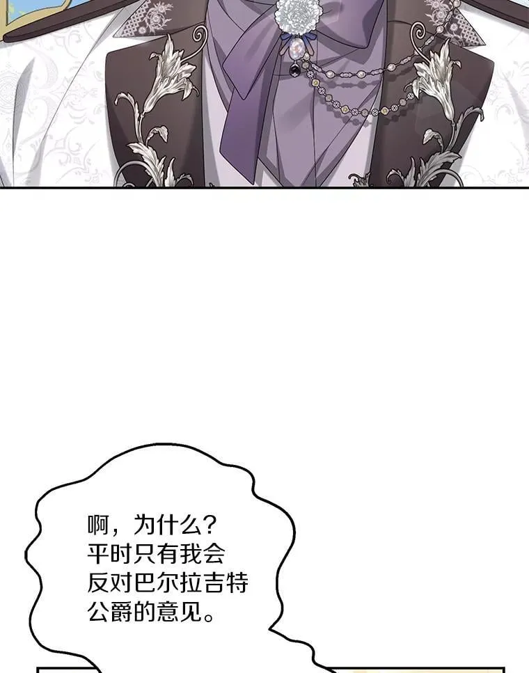 54.制造假象15
