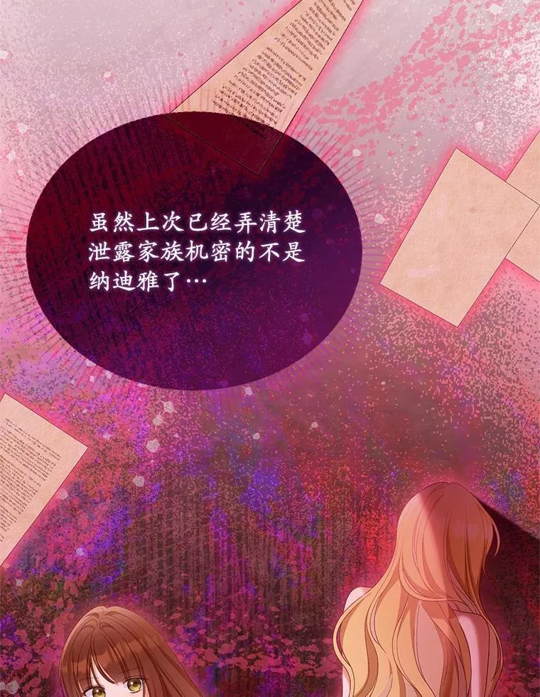 55.竟是他7
