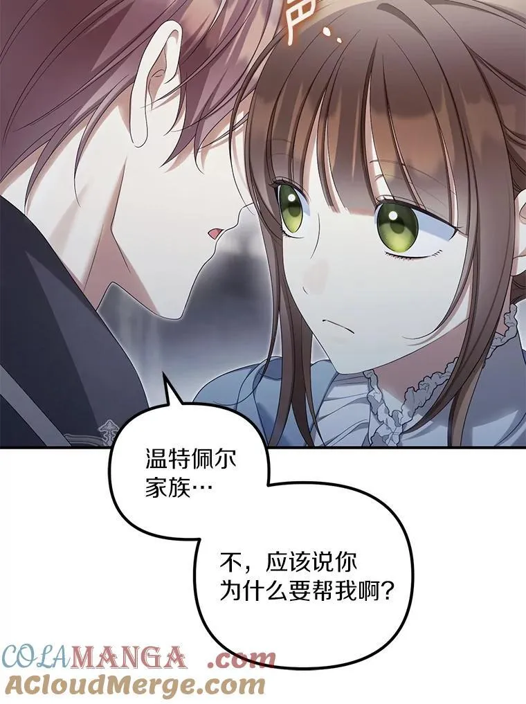 58.灾区相遇76