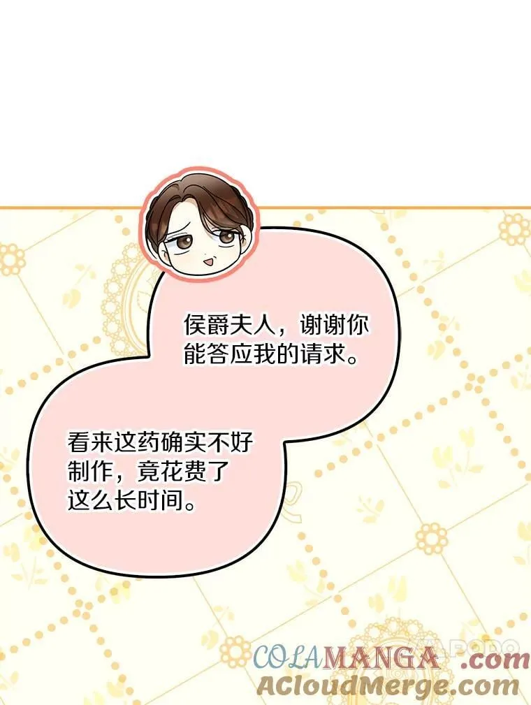59.最后的机会48