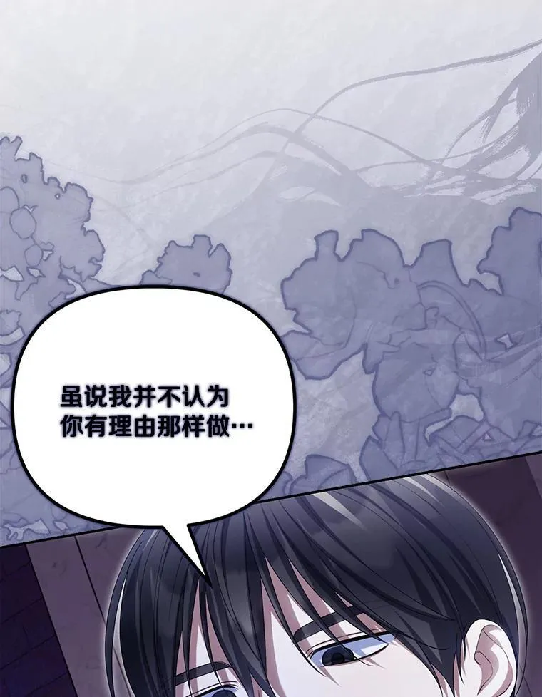 59.最后的机会87