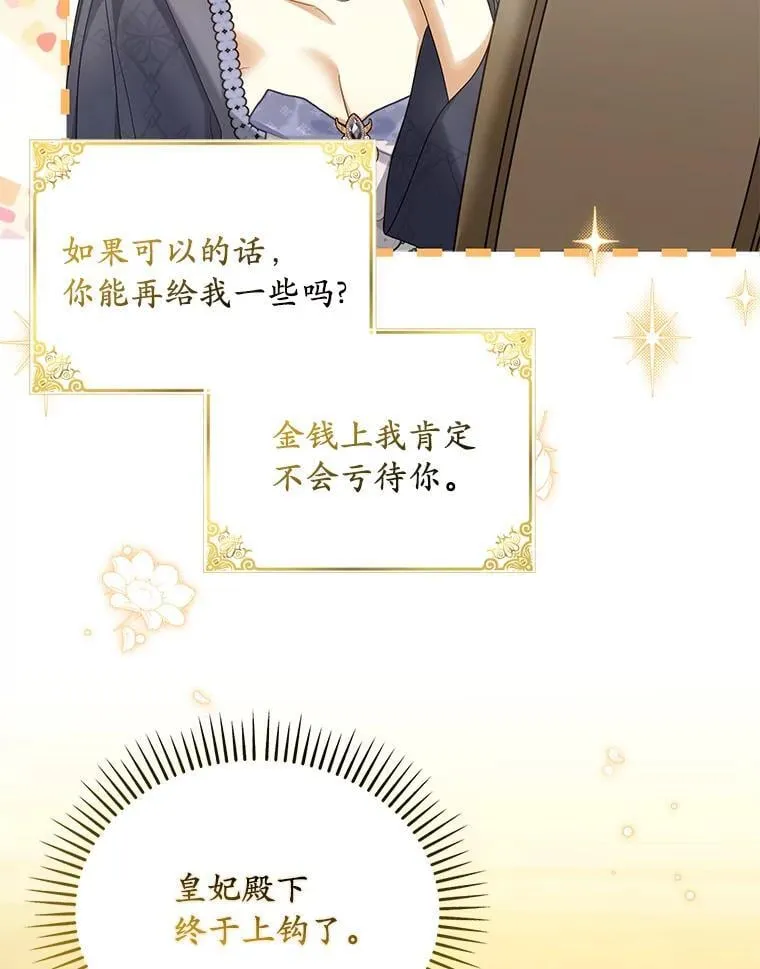 55.竟是他37