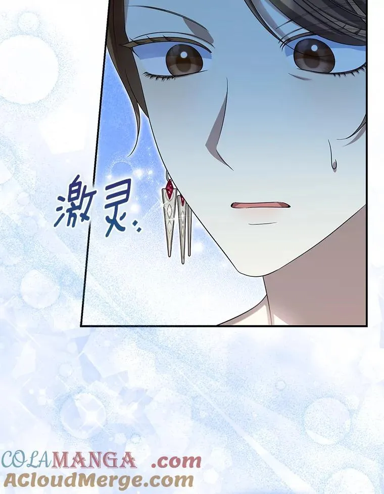 53.拉拢40