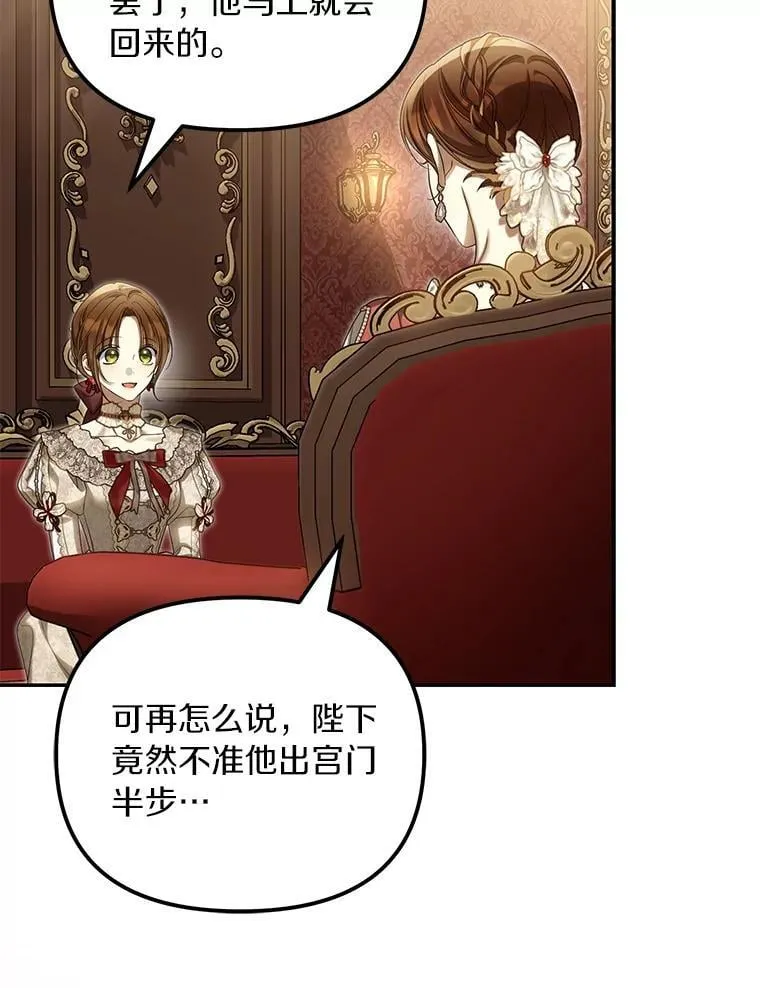 59.最后的机会37