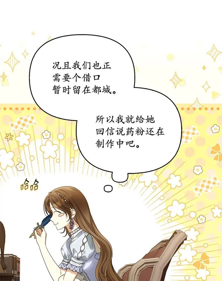 55.竟是他41