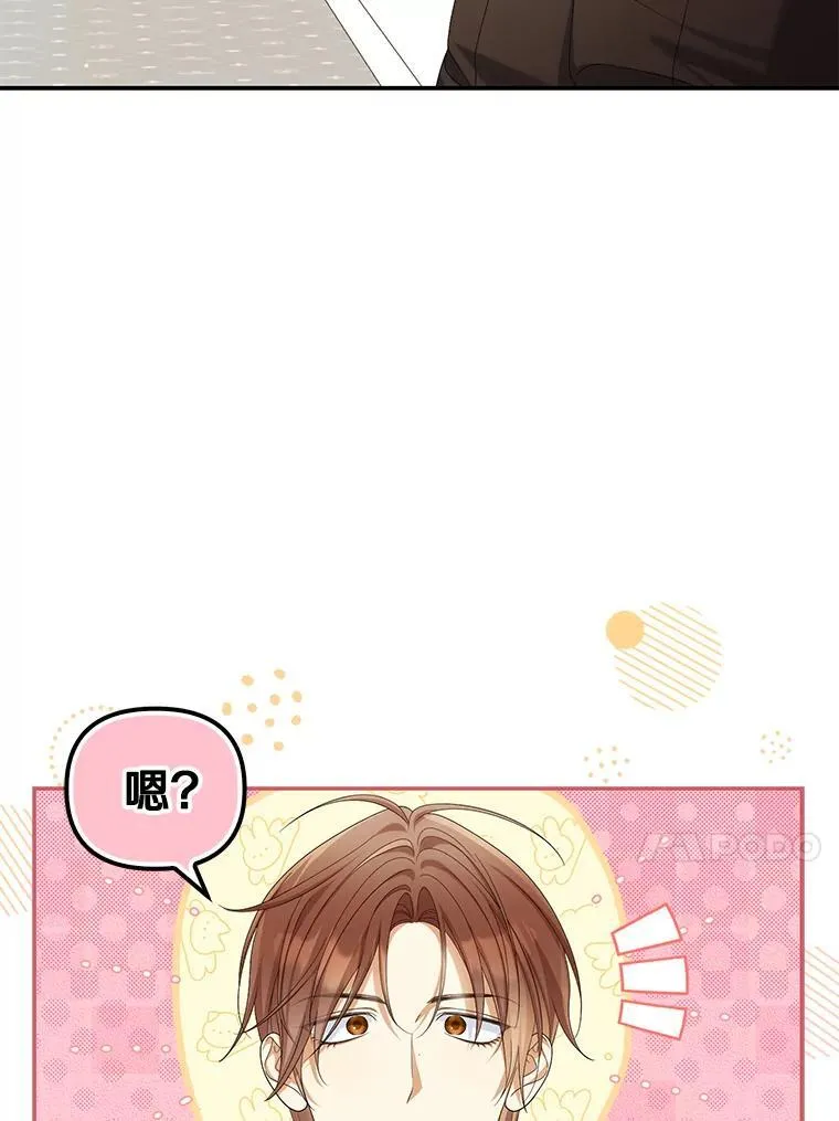 53.拉拢101