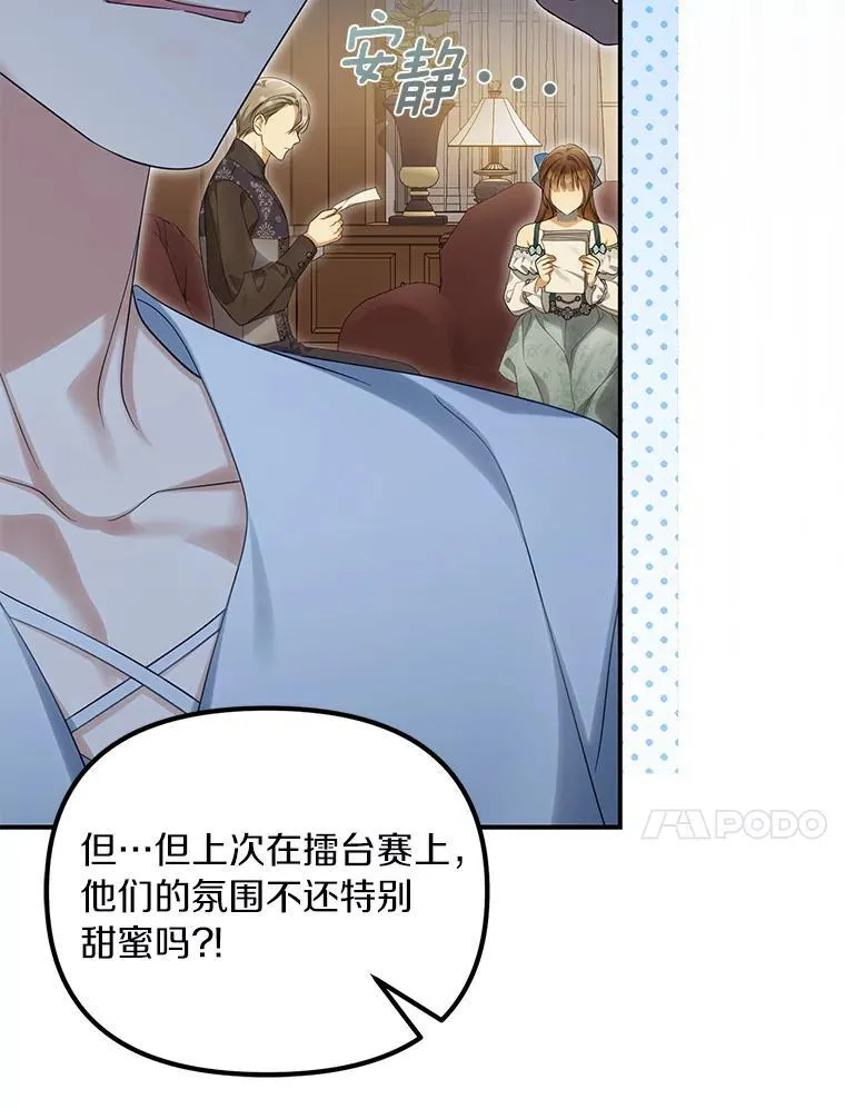 57.约会吧9