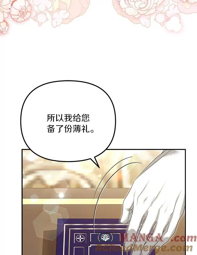 53.拉拢28