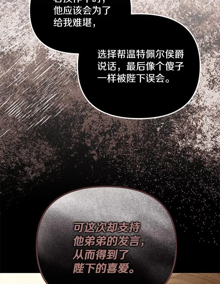 54.制造假象101