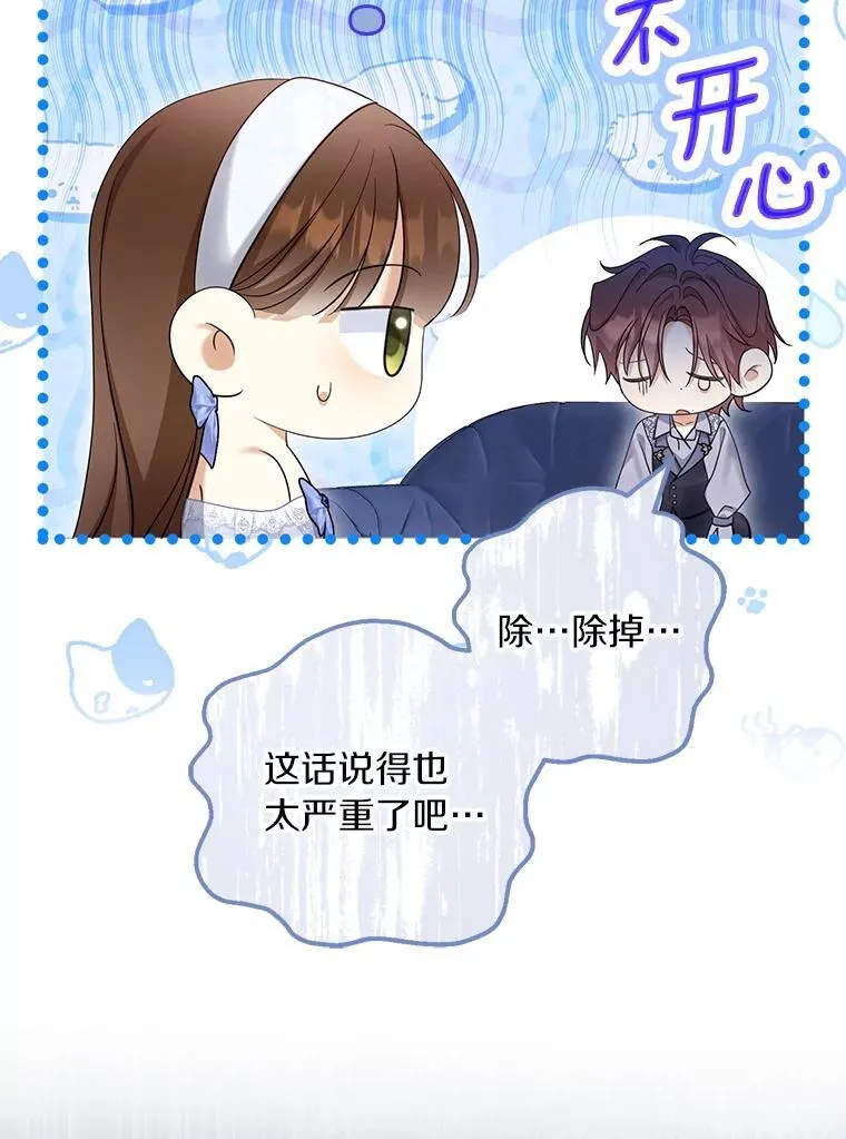56.不出所料18