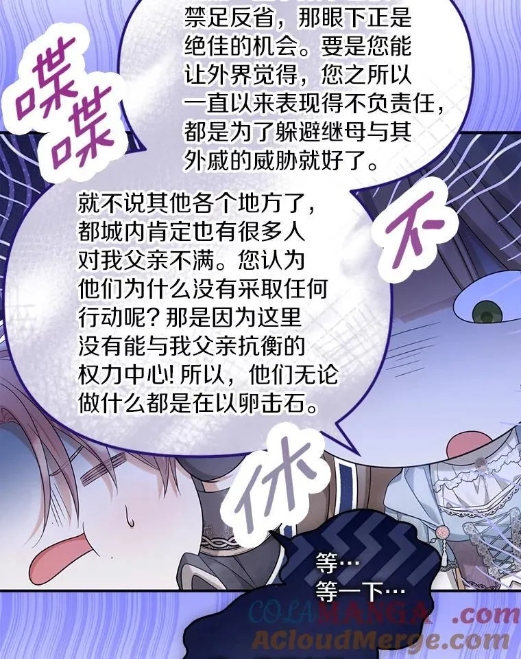 58.灾区相遇104