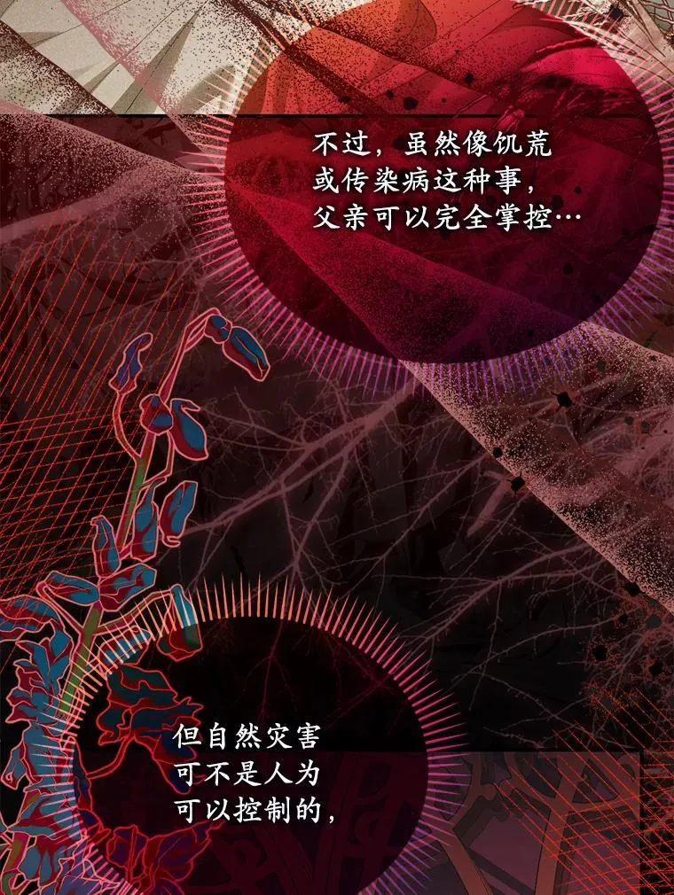 55.竟是他58