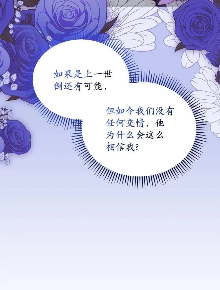 59.最后的机会99