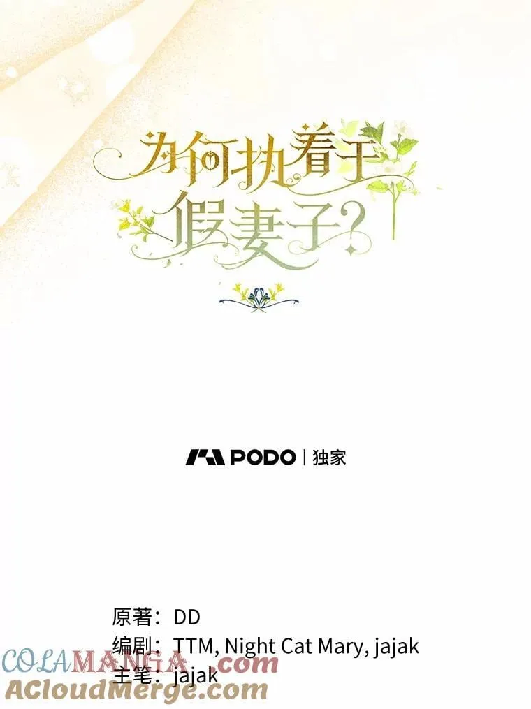 62.自己的画室76