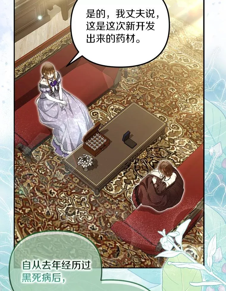 53.拉拢43