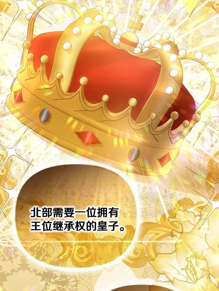 54.制造假象45
