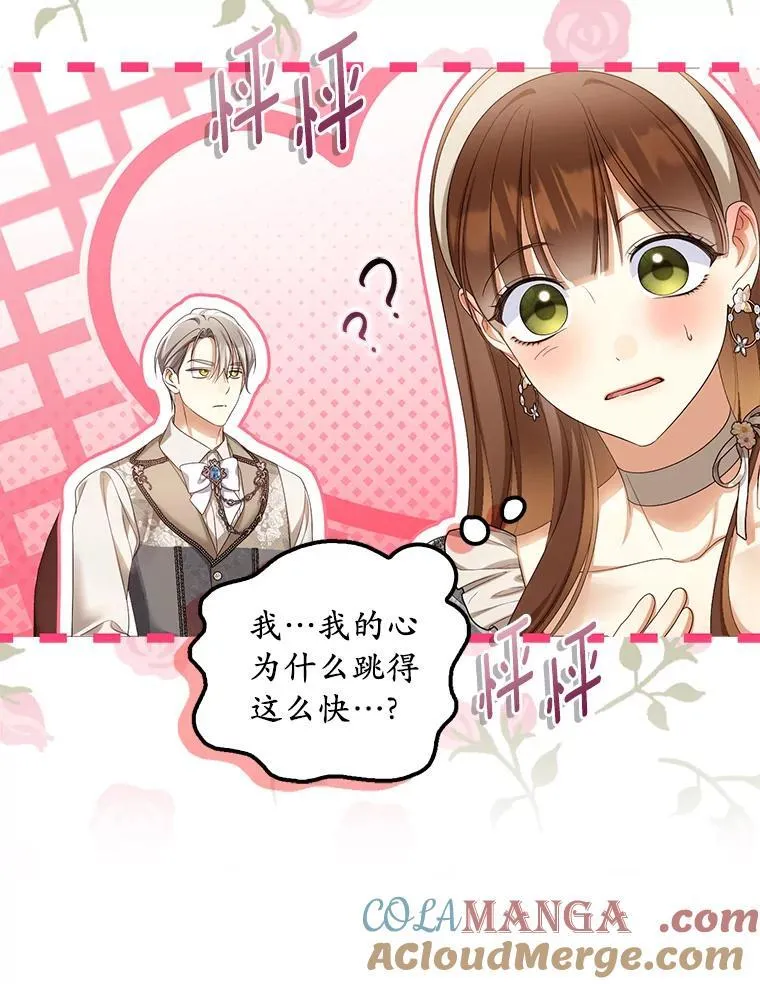 57.约会吧44