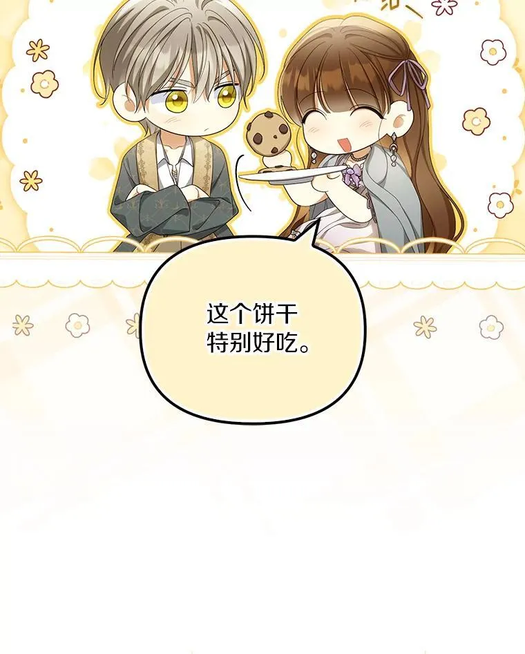 58.灾区相遇42