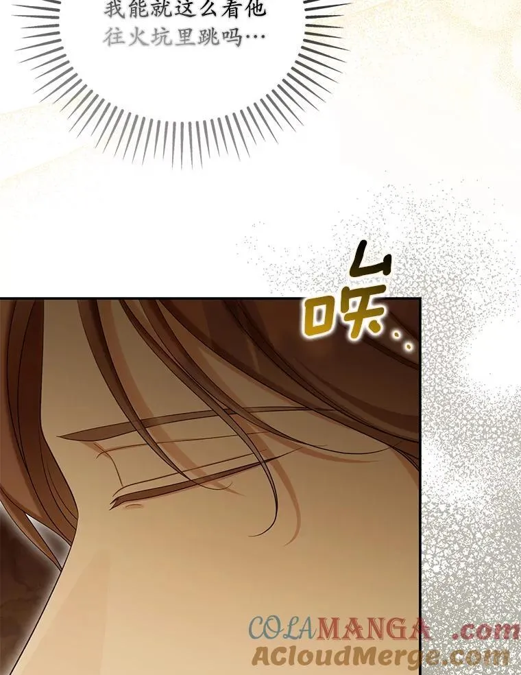 61.离开都城8