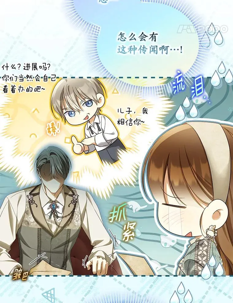 57.约会吧26