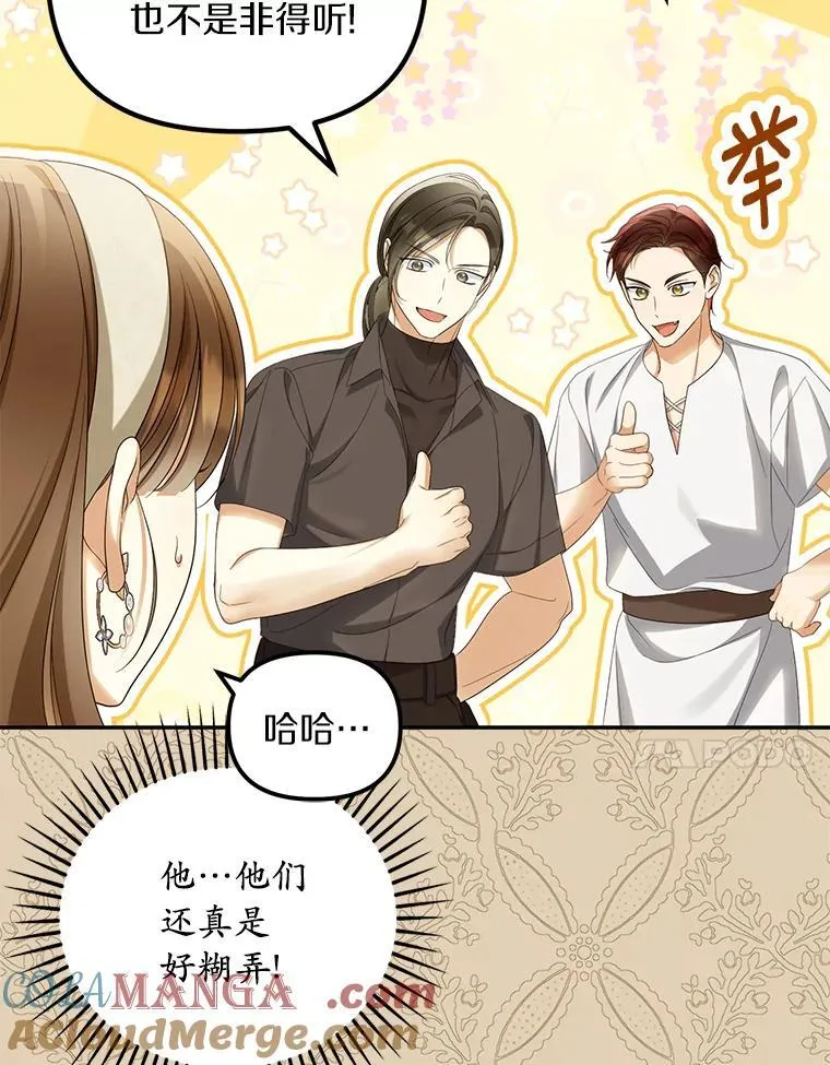 57.约会吧32