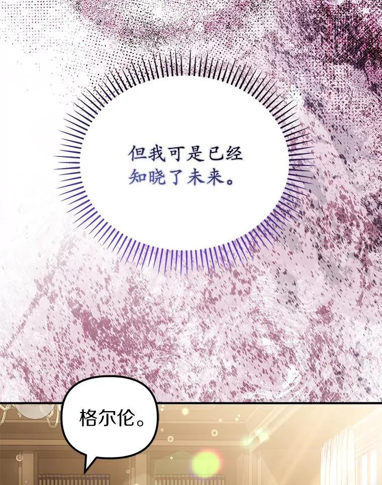 55.竟是他101