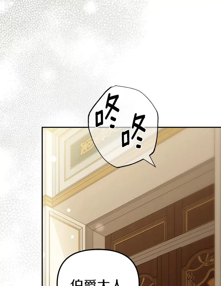 61.离开都城10