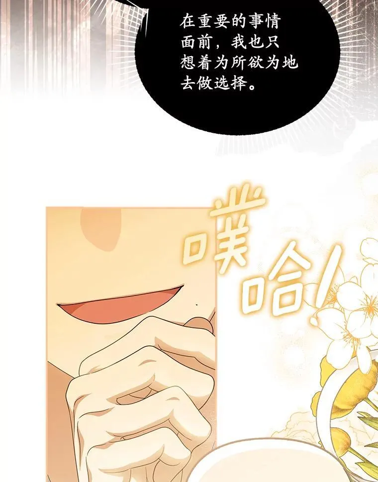 54.制造假象37