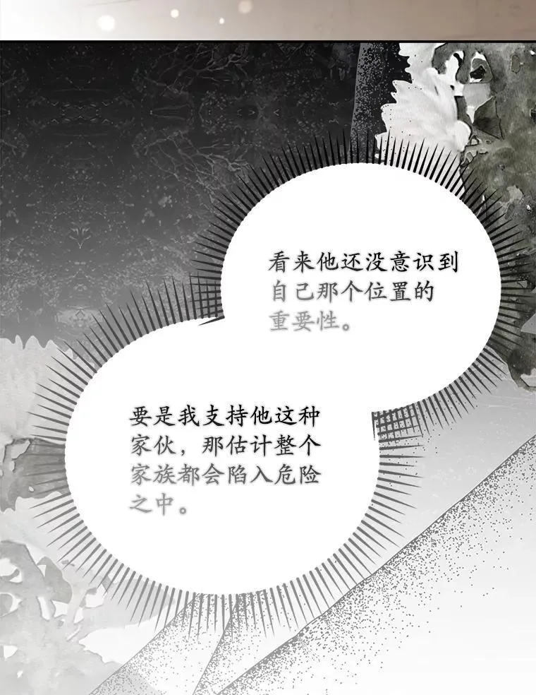 61.离开都城2
