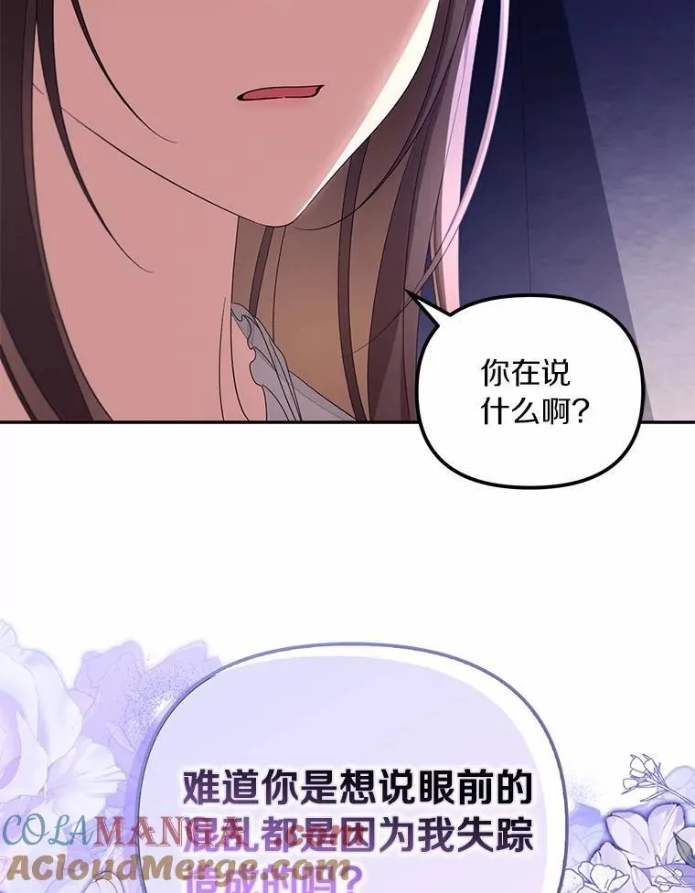51.自食恶果52