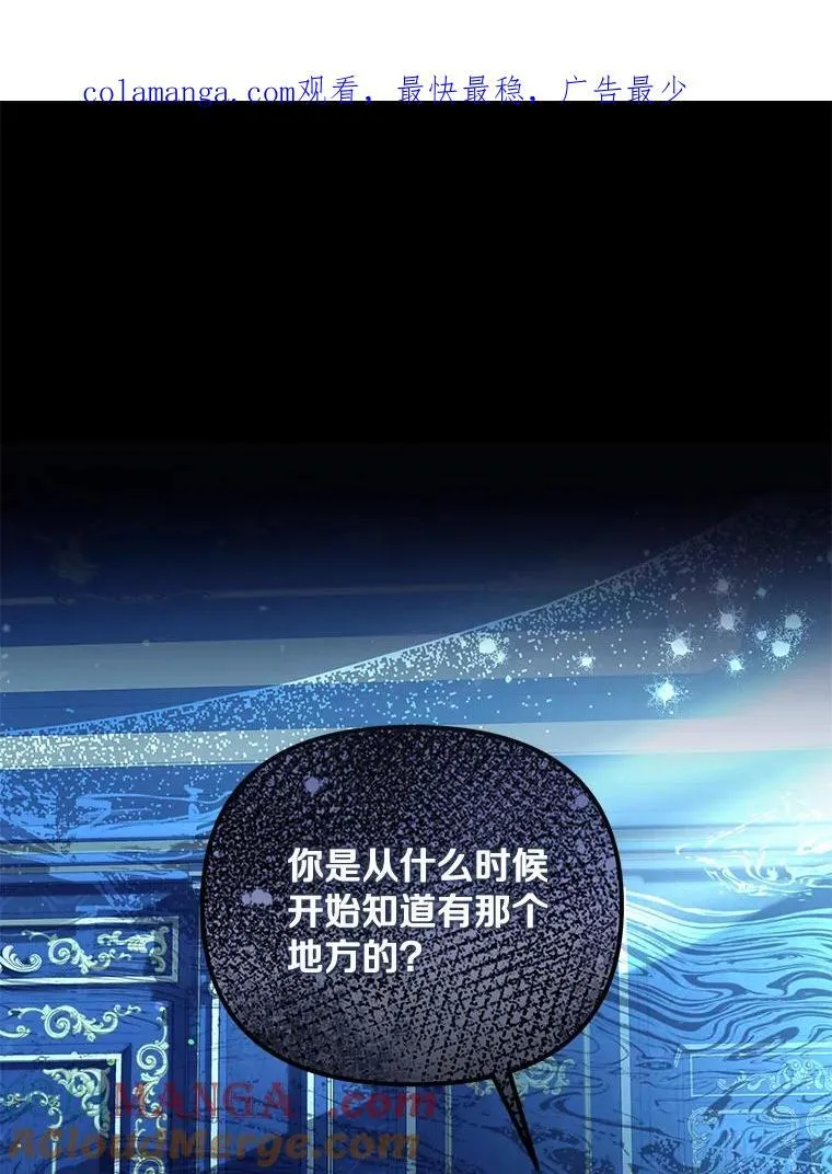 52.并非亲生0
