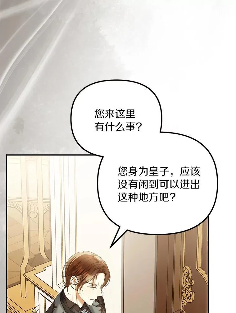 61.离开都城25