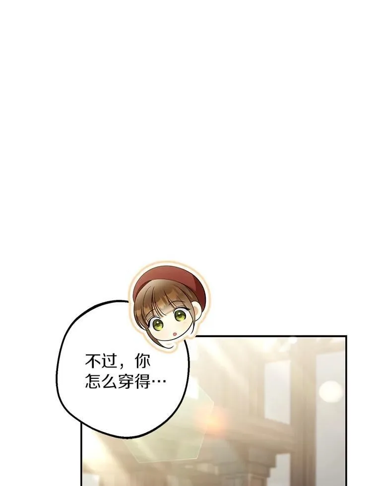 61.离开都城114