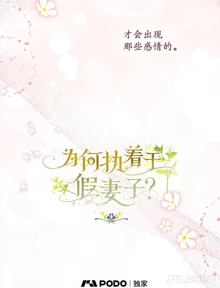 58.灾区相遇53