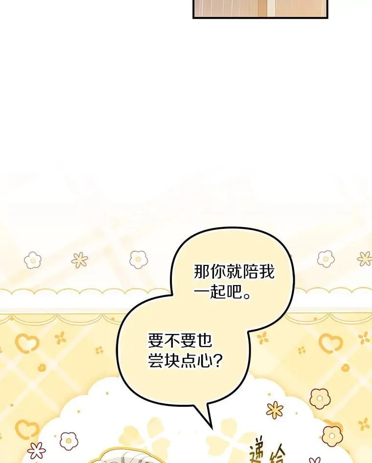 58.灾区相遇41