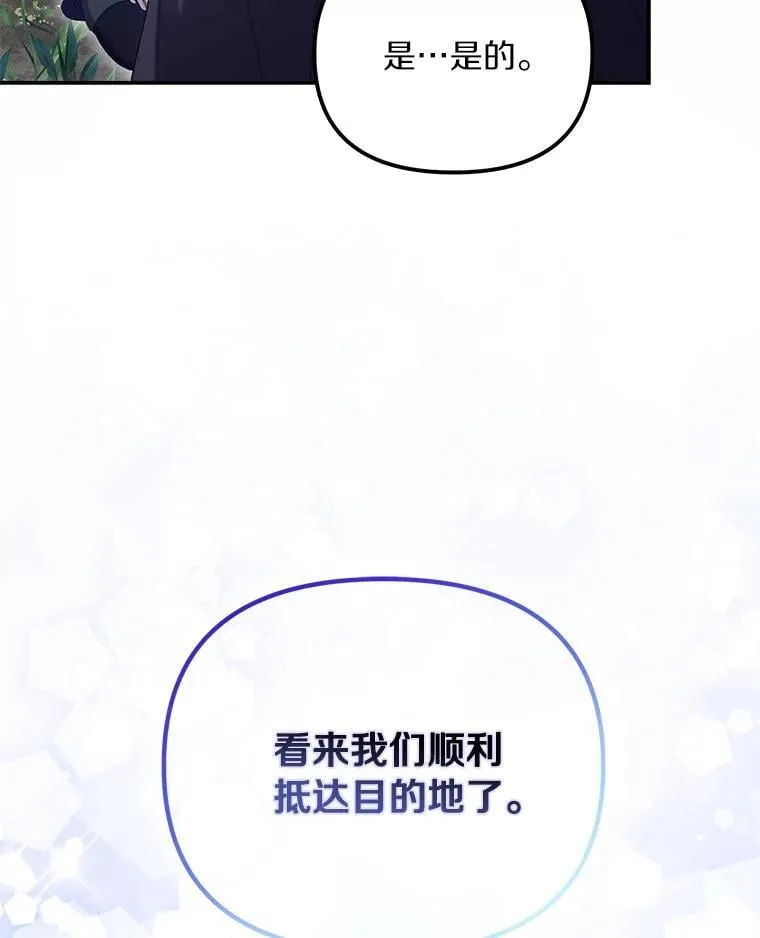 57.约会吧110