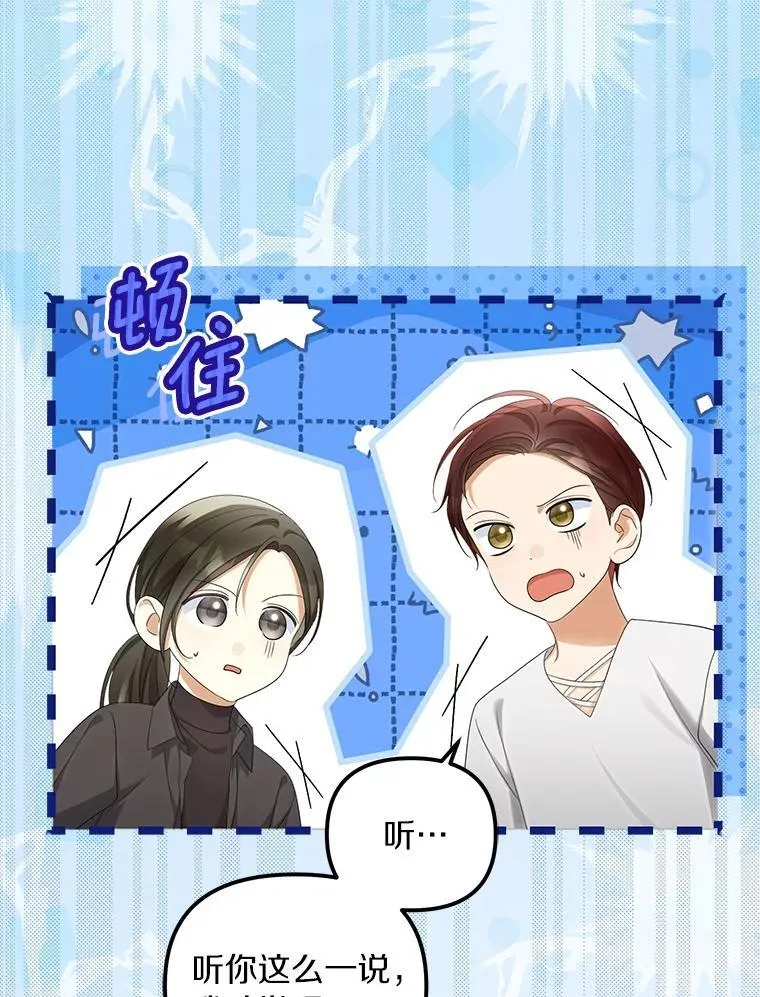 57.约会吧7