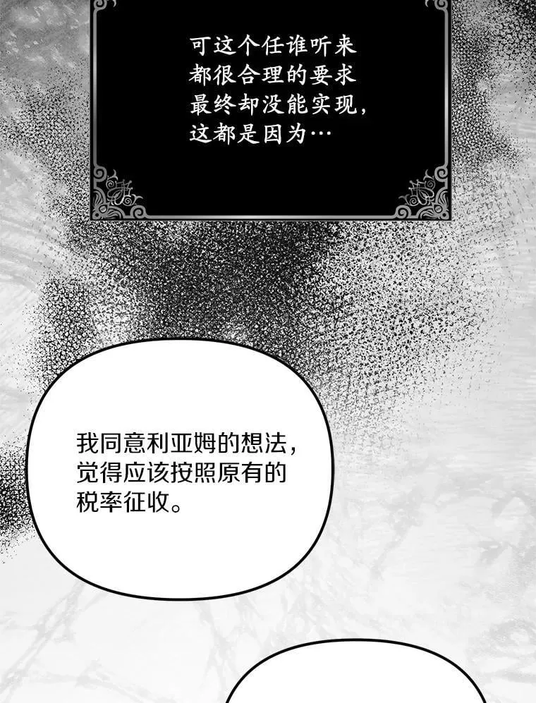 54.制造假象70