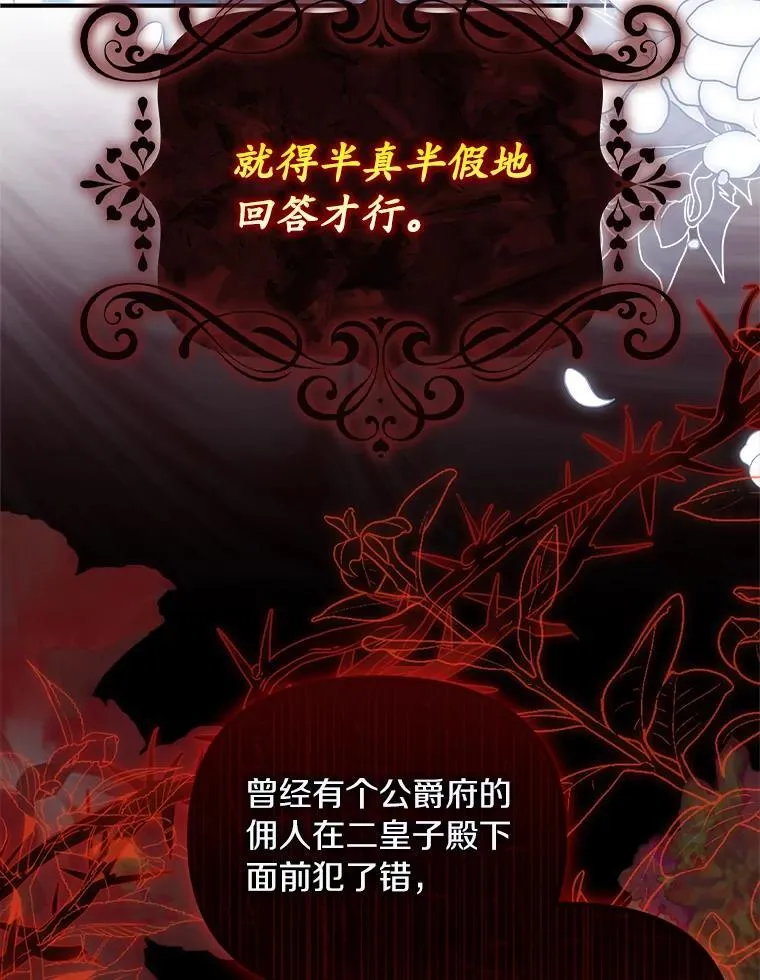 58.灾区相遇86