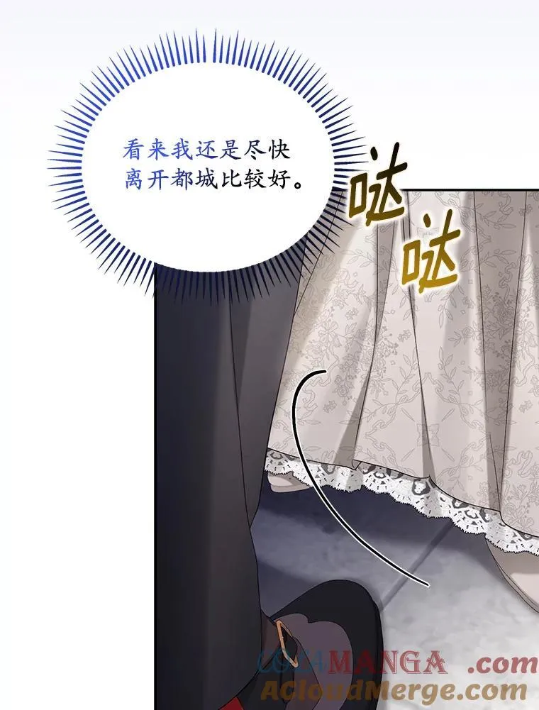 59.最后的机会100