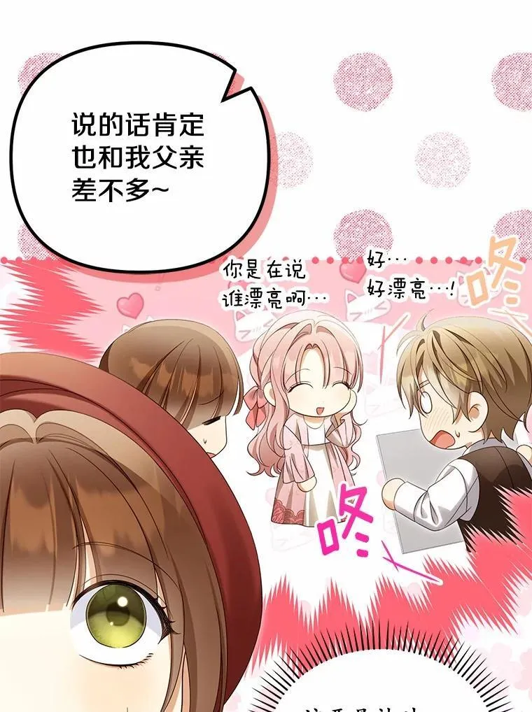 62.自己的画室82
